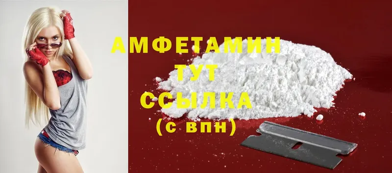 Amphetamine Premium Артёмовск