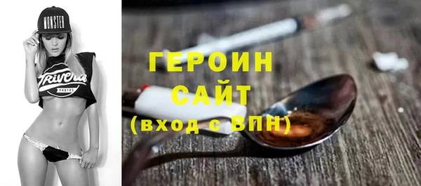 соль ск Верхний Тагил