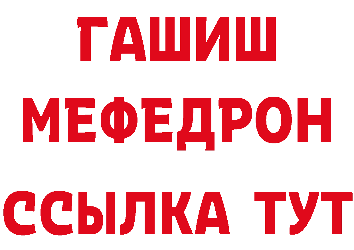 Дистиллят ТГК концентрат маркетплейс мориарти hydra Артёмовск